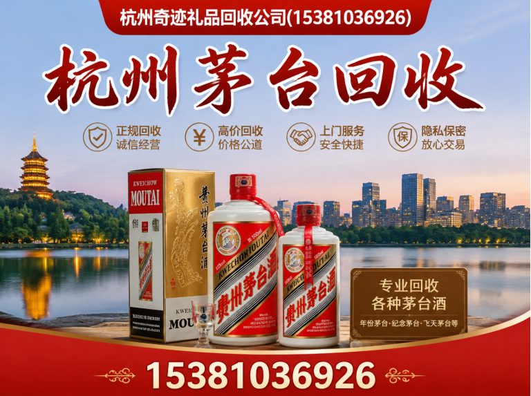 临安区杭州购物卡回收展示图