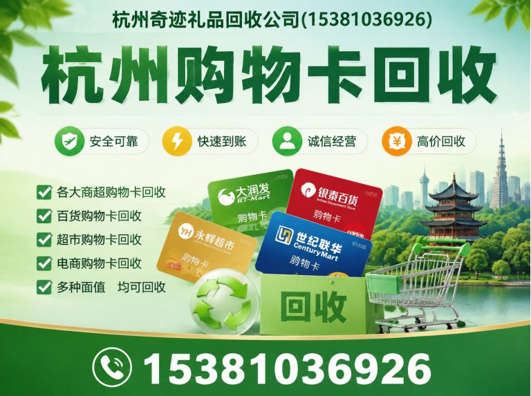 临安区杭州茅台回收展示图